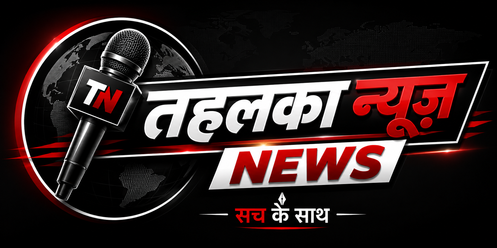 Tehelka News