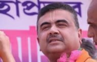 【शुभेन्दु अधिकारी बीजेपी विधायक दल के चुने गए नेता,बनेंगे बंगाल विधानसभा में नेता प्रतिपक्ष】