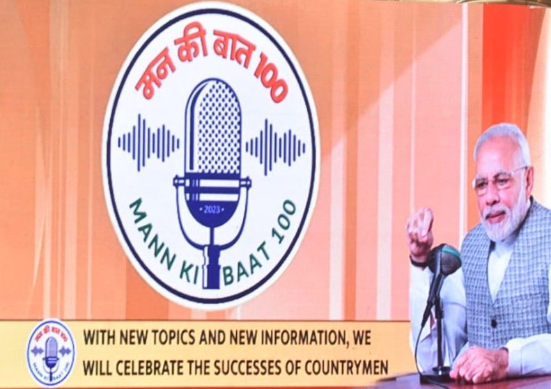 <em></noscript>मुम्बई में पीएम मोदी की सौवीं'मन की बात'को गृहमंत्री शाह,सीएम शिन्दे,DCM फडणवीस नें सुना</em>