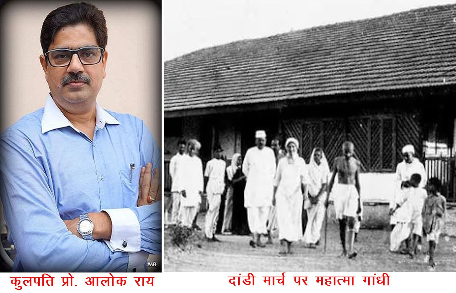 <em></noscript>साबरमती आश्रम लखनऊ में ?प्रो. आलोक राय की अवधारणा !!</em>