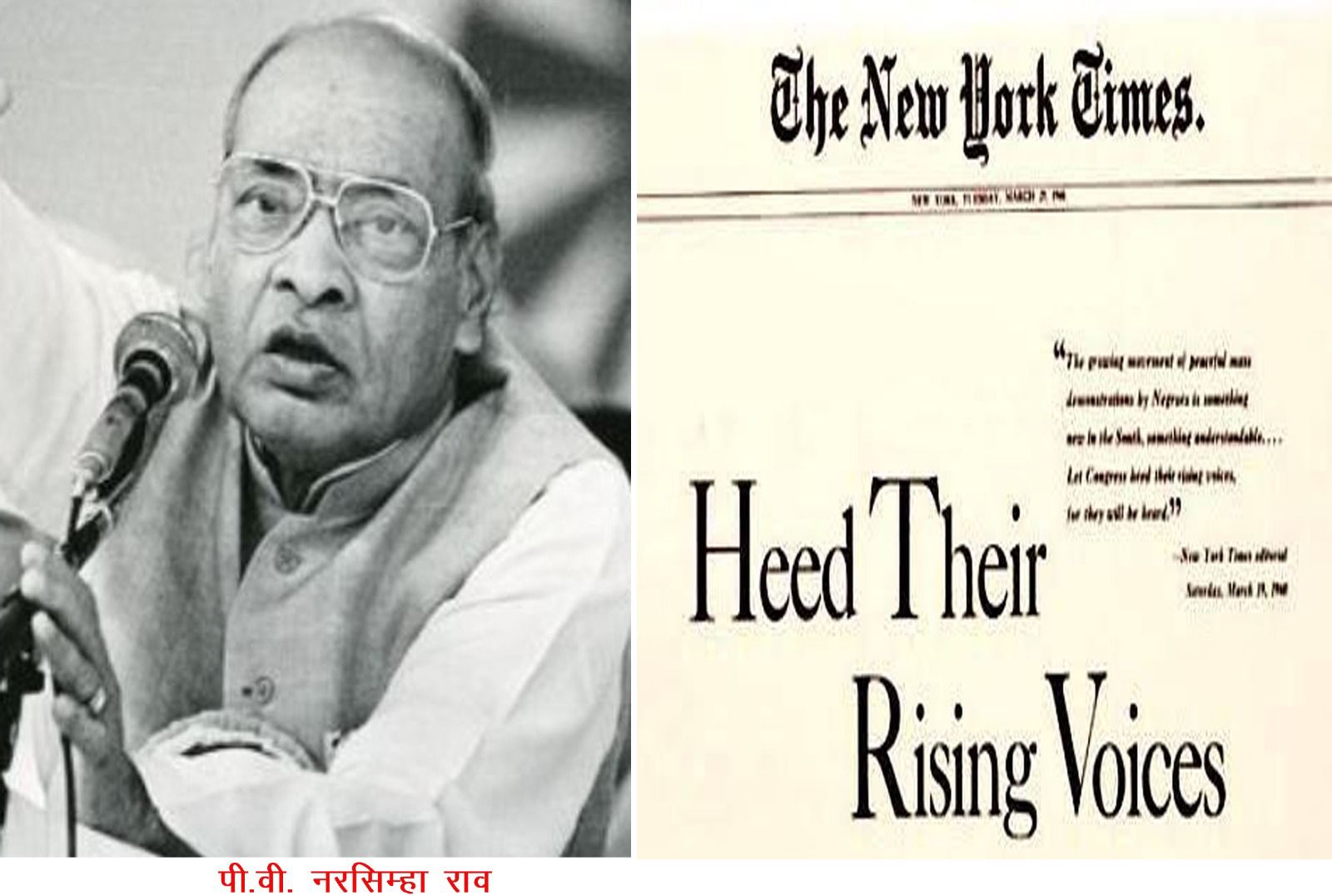 *प्रचार जब समाचार बन जाए तोपत्रकारिता भ्रष्ट हो जाती है !