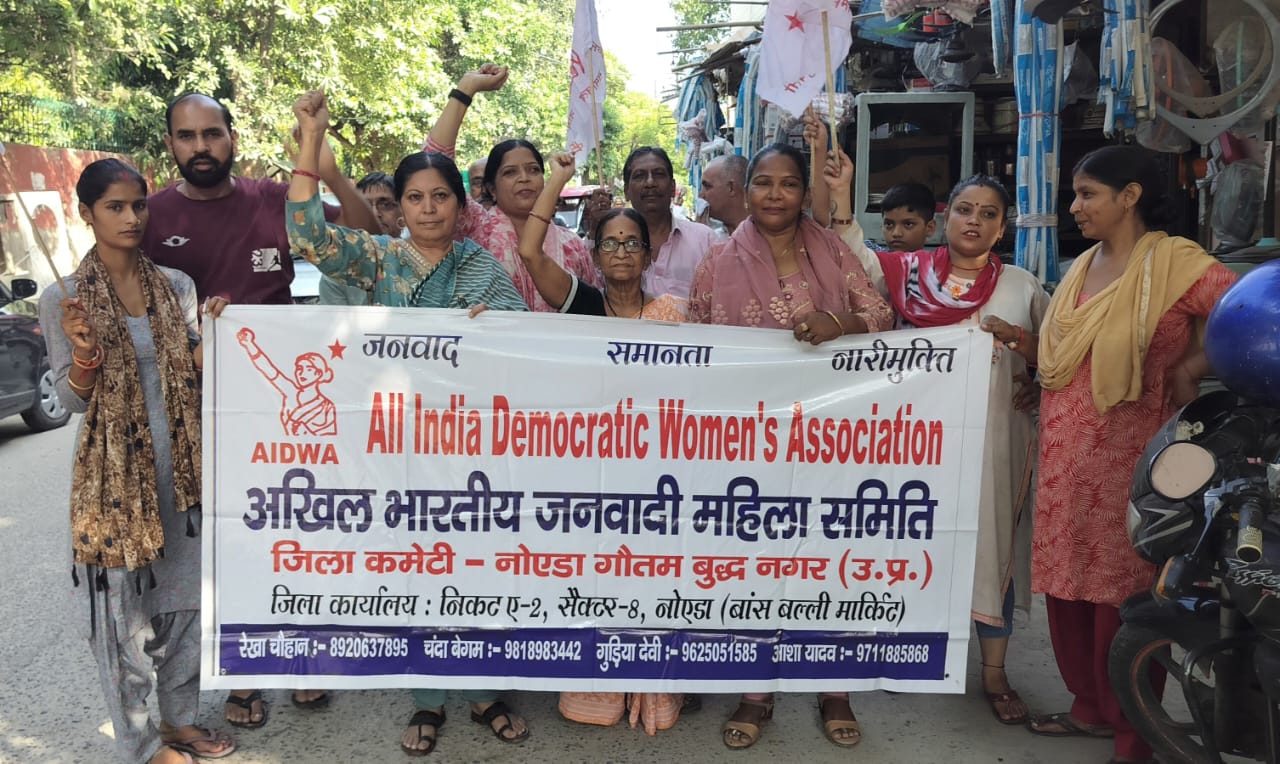 महिलाओं को जब तक उपभोग की वस्तु समझा जायेगा तब तक यौन शोषण की घटनाएं नही रुकेगी:आशा यादव
