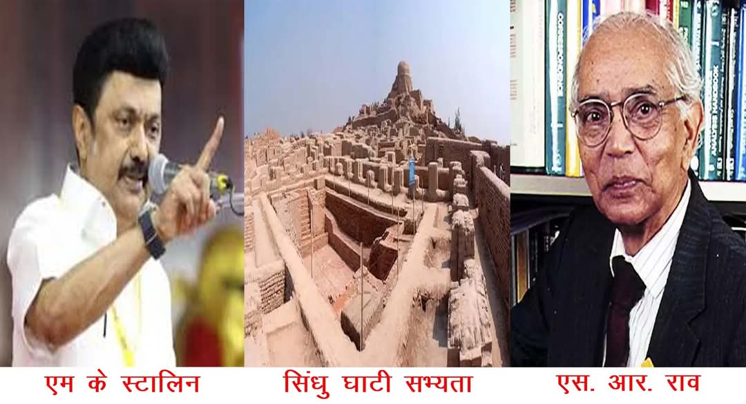 भारत तोड़ो की द्रुमुकिया शैली !