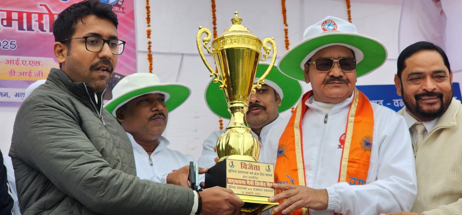 ब्रज प्रेस क्लब द्वारा आयोजित पुलिस प्रशासन पत्रकारों के क्रिकेट मैत्री मैच में पुलिस प्रशासन ने पत्रकारों को हराकर जीती विजेता ट्रॉफी