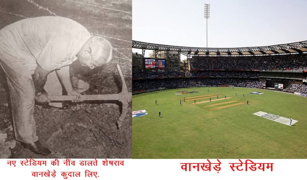 क्रिकेट में आत्मसम्मान जीता और वानखेड़े का वार रंग लाया था