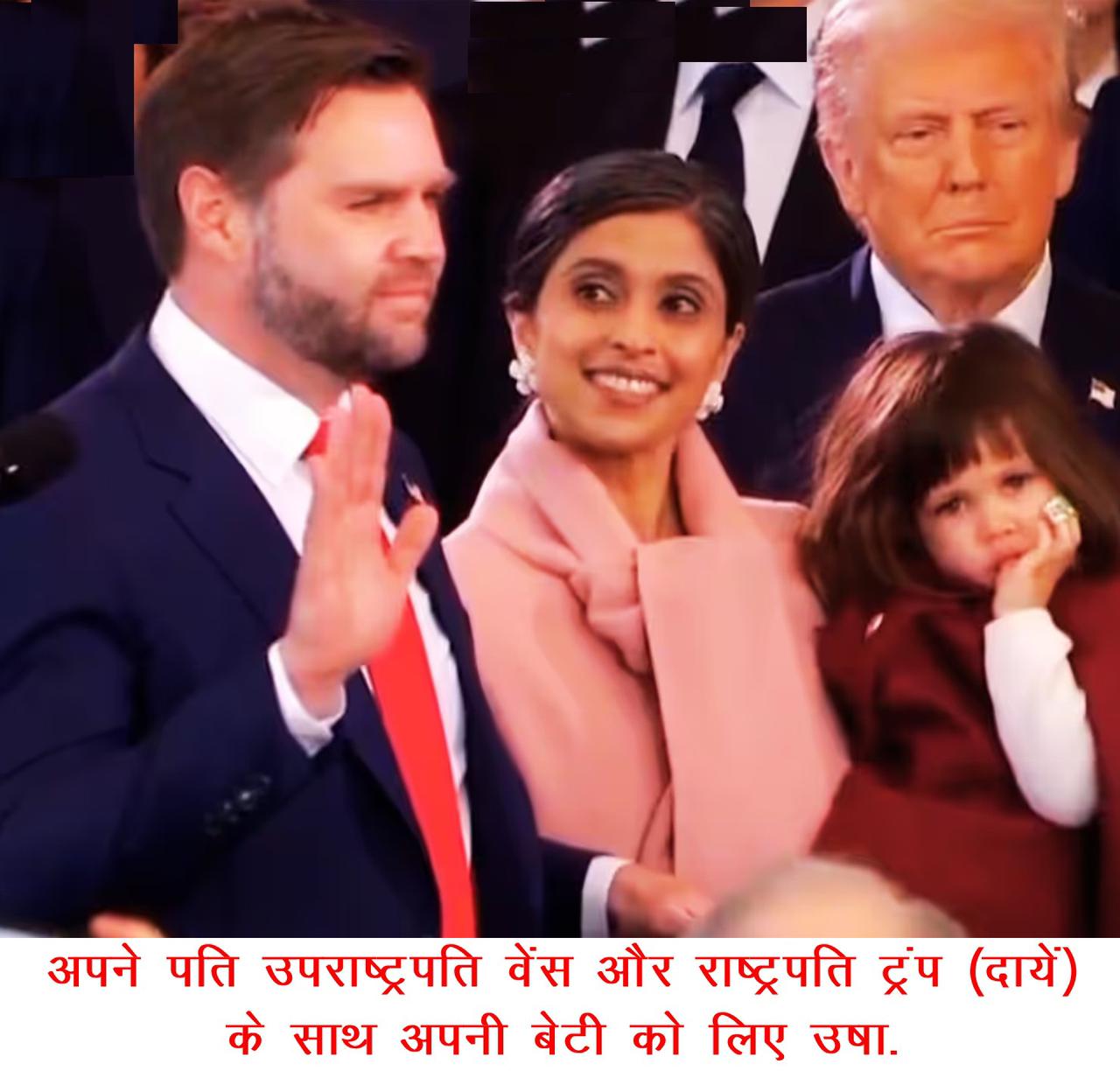 ट्रम्प प्रशासन पर रहेगा तेलगु भाषियों का प्रभाव!