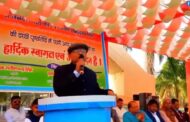हॉकी का सुनहरा भविष्यः गॉव से शीर्ष तक का सफ़रलेखक-सुरेंद्र प्रसाद सिंह