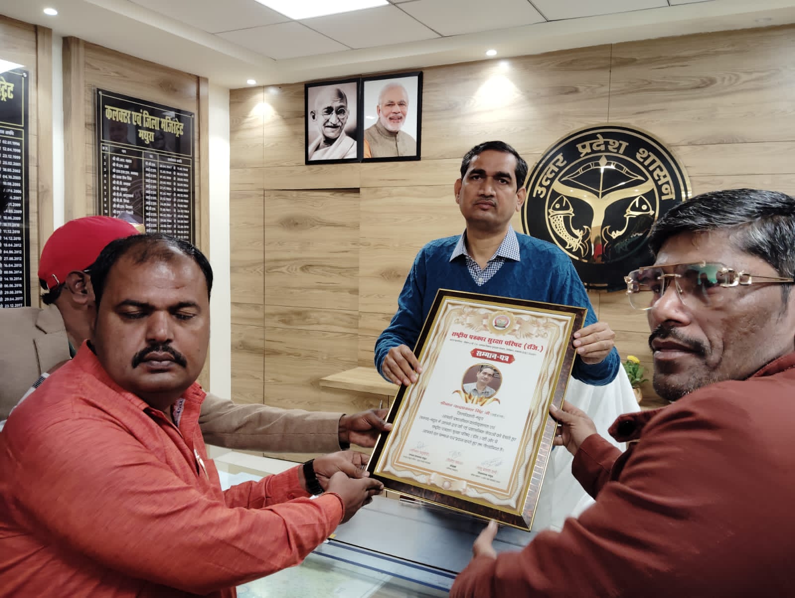 डीएम से मिला राष्ट्रीय पत्रकार सुरक्षा परिषद का प्रतिनिधि मंडल
