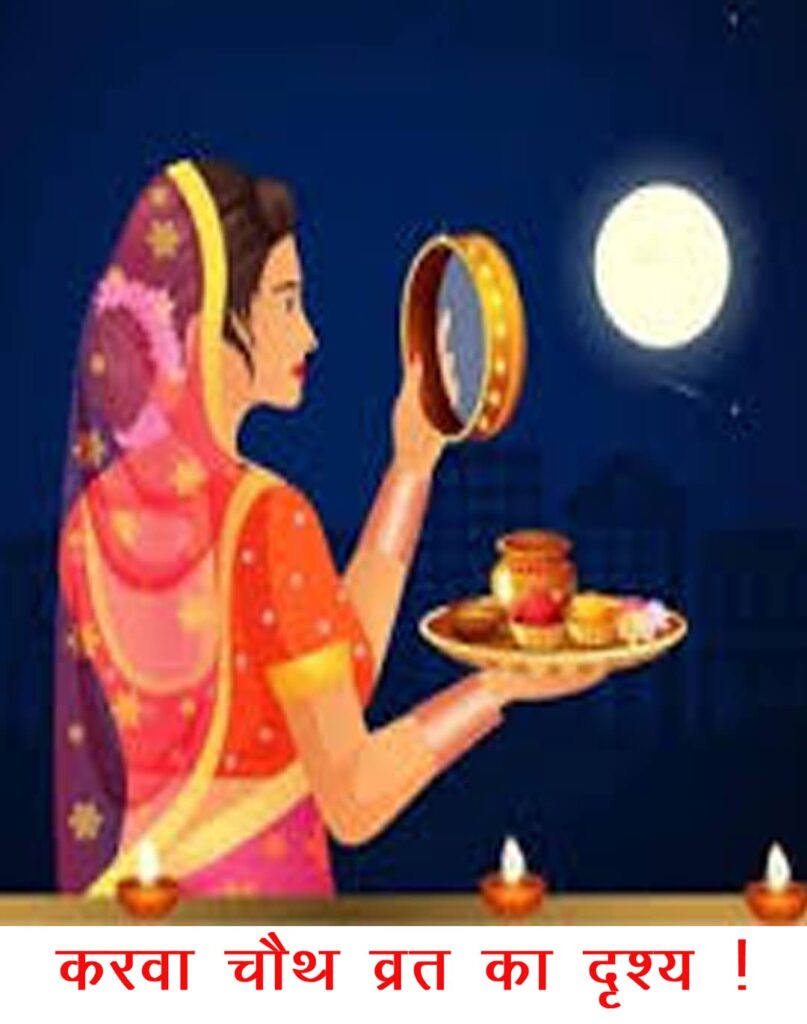 ज़ोर जबरदस्ती महिलाओं के संग ही क्यों ?