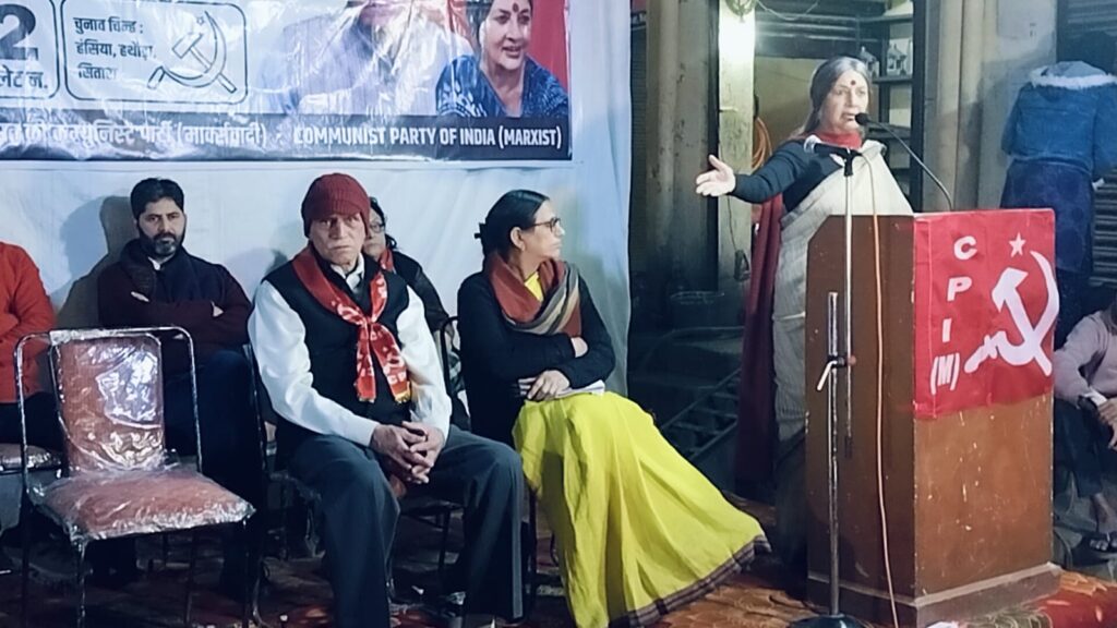 आपके हक और अधिकारों के लिए लड़ने वाले का.जगदीश चंद्र को जिताएं- वृंदा करात