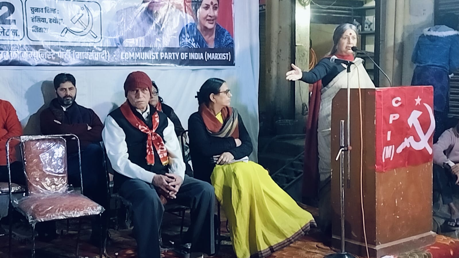 आपके हक और अधिकारों के लिए लड़ने वाले का.जगदीश चंद्र को जिताएं- वृंदा करात