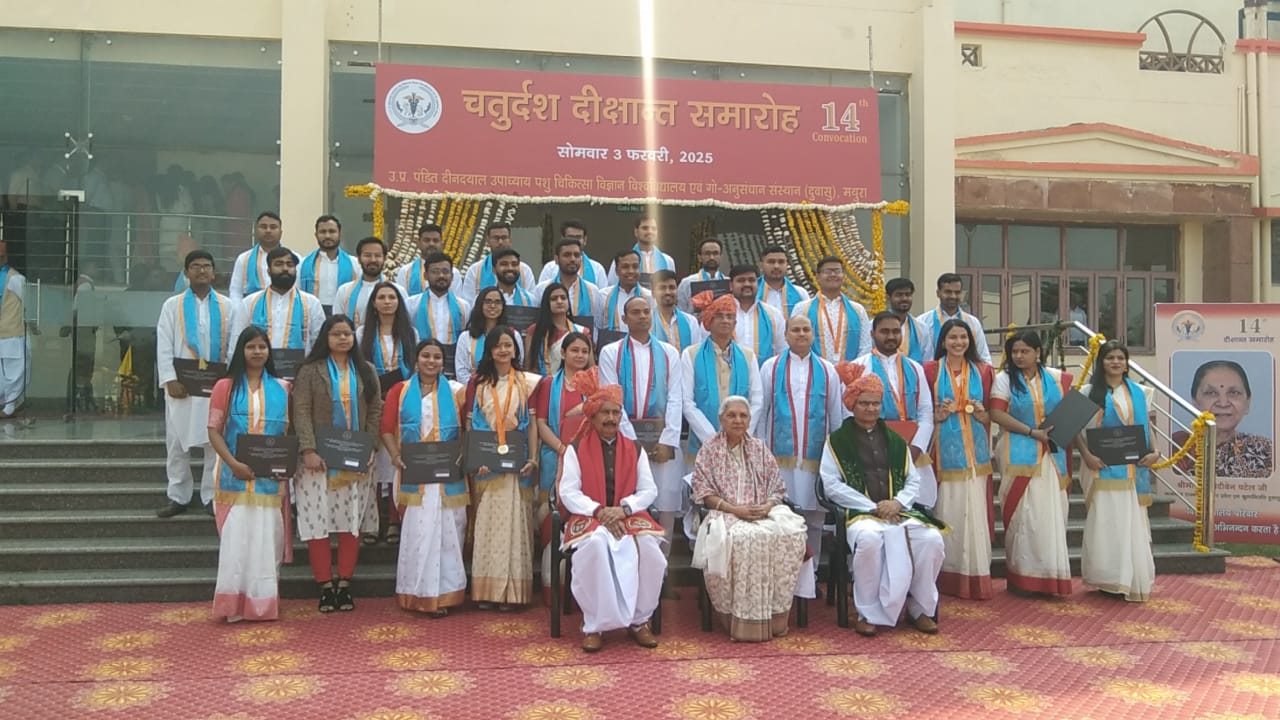 शिक्षा ही ऐसा माध्यम है जिससे प्राप्त की जा सकती है सर्वोच्चता- आनंदी बेन पटेल