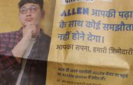 फिटजी के ताबूत पर एलन का ध्वज:यह है बिजनेस स्ट्रेटजी