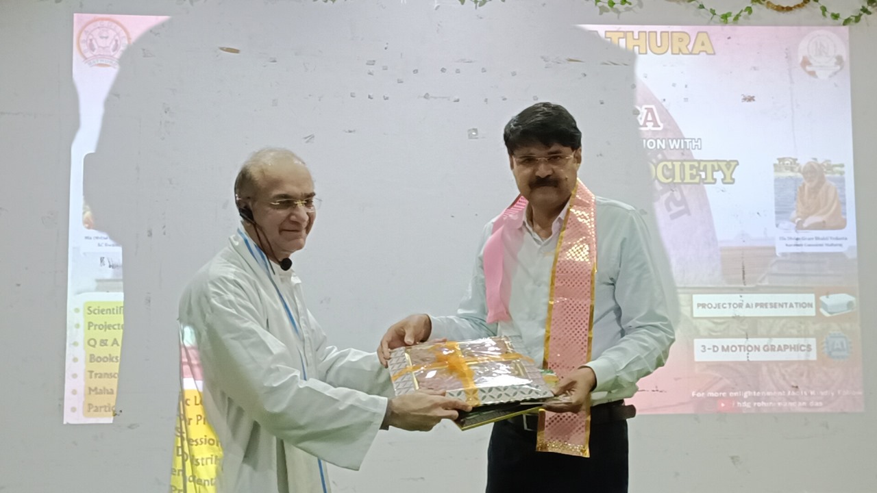बीएसए कॉलेज में ‘वैदिक विज्ञान का महत्व’ विषय पर एक दिवसीय संगोष्ठी में विद्वानों ने बतायी महत्ता