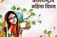 नवाचारों का बीज रोपती आधी आबादी