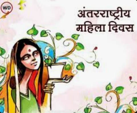 नवाचारों का बीज रोपती आधी आबादी