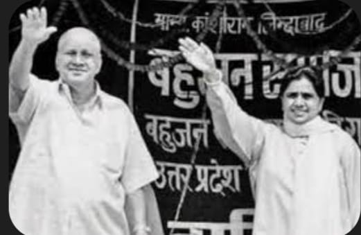 कांशीराम की उपजाऊ सियासी जमीन को मायावती ने बंजर बना दिया
