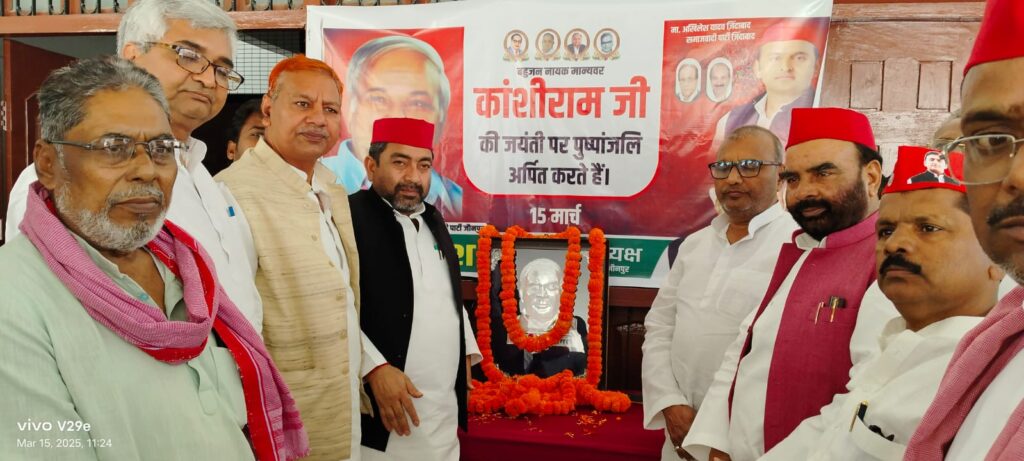 बहुजन समाज के हक अधिकार की आवाज़ थे कांशीराम- बाबूसिंह कुशवाहा