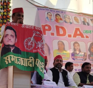 PDA एकता से ही बचेगा संविधान और आरक्षण:-श्यामलाल पाल