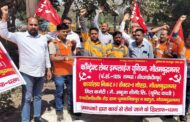 अंबुजा सीमेंट कम्पनी दादरी पर सीटू के बैनर तले श्रमिकों ने अनिश्चितकालीन धरना किया शुरू