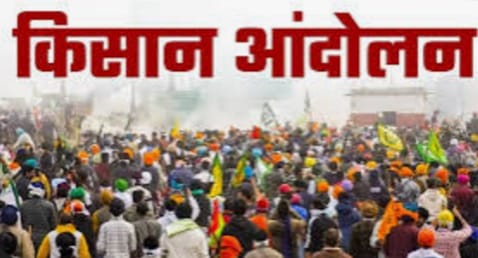 आंदोलन बन जाएंगे इतिहास, किसानों की सभी समस्याओं को निपटाने के लिए चल रहा है तेजी से अभियान