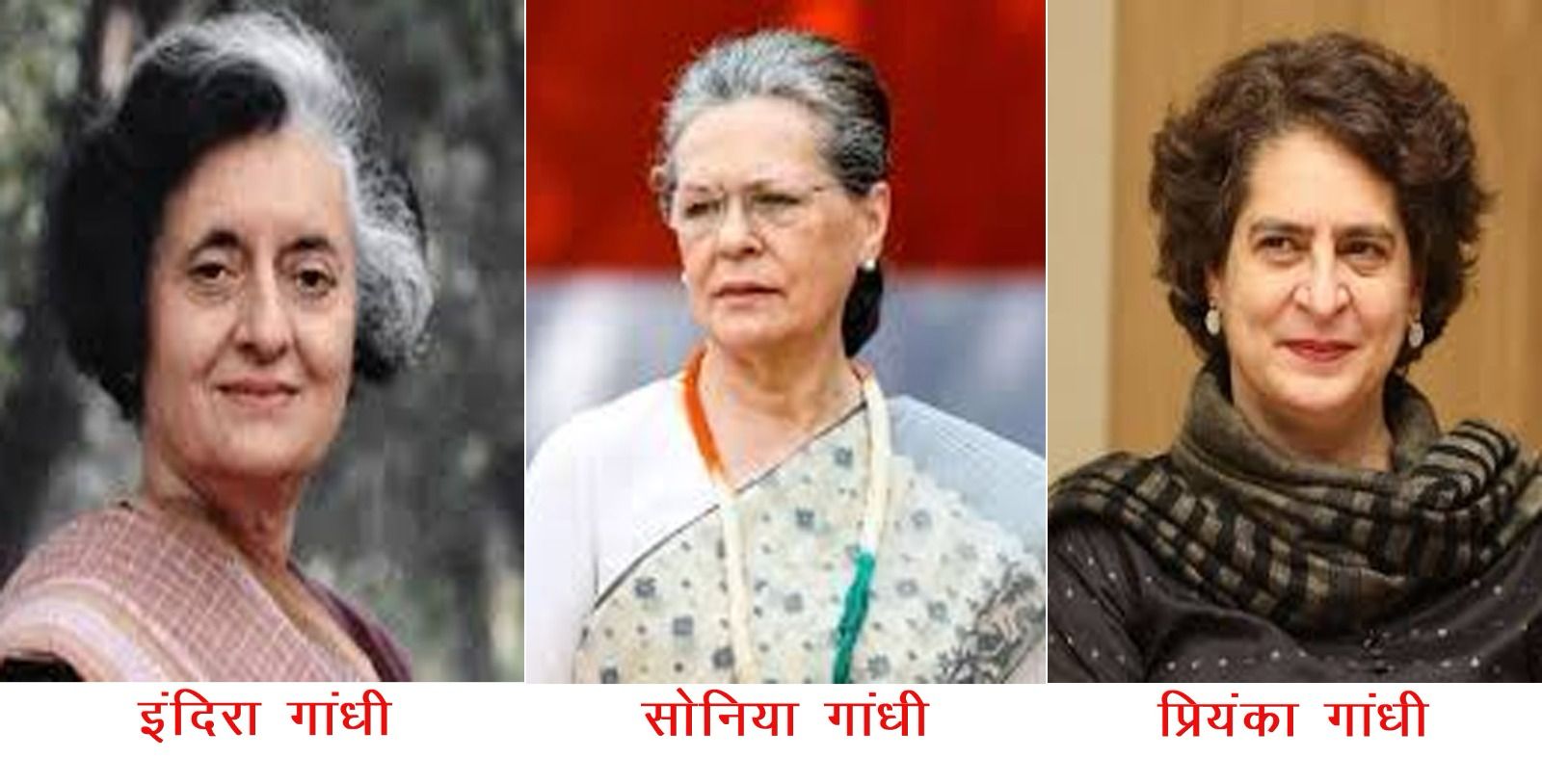 कांग्रेस न बदली है, न बदलेगी !