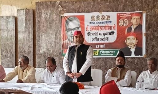 प्रखर वक्ता, महान चिंतक और स्वतंत्रता संग्राम सेनानी डॉ राममनोहर लोहिया सामाजिक न्याय के थे प्रतीक:-राकेश मौर्य