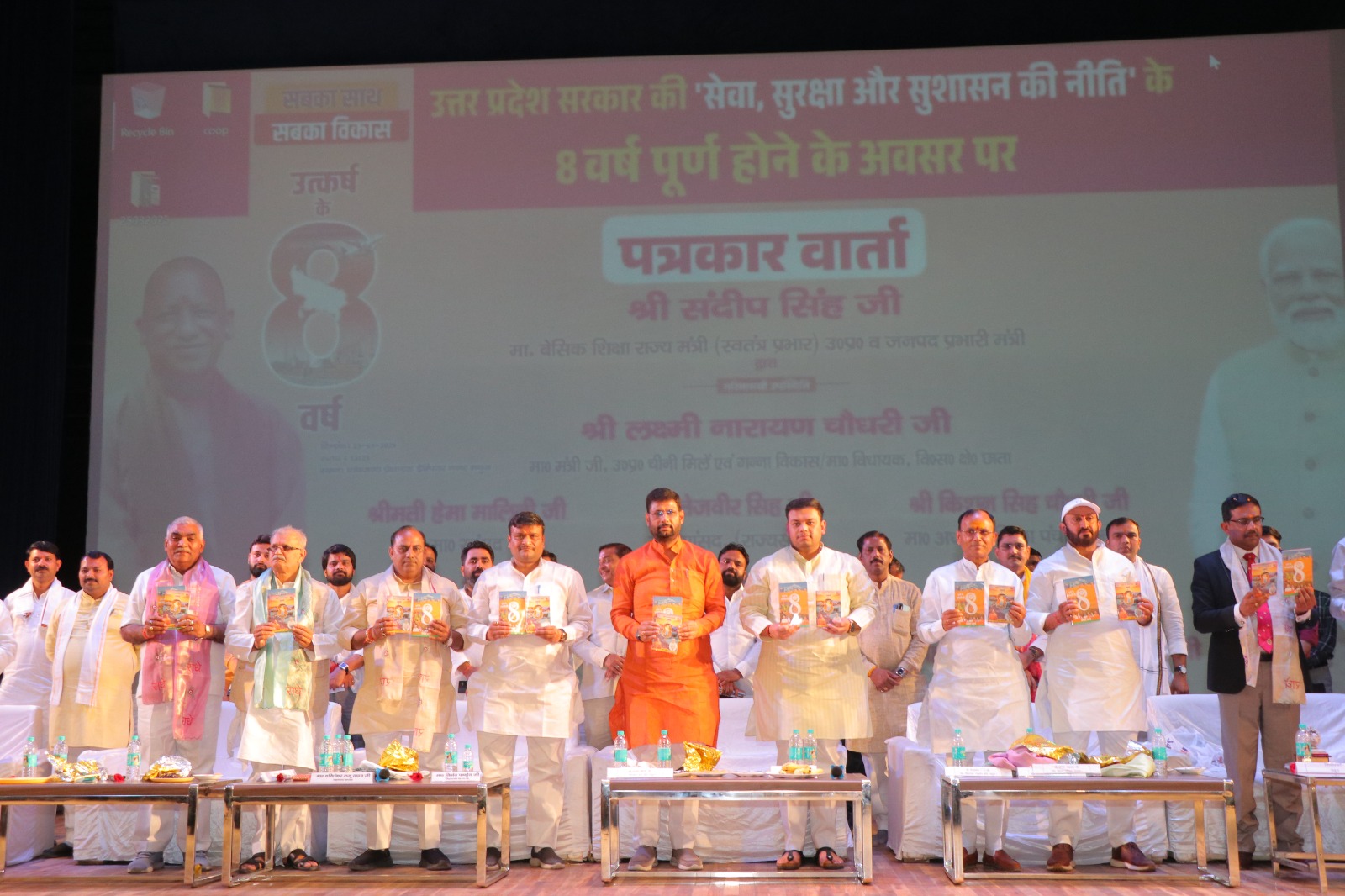 डबल इंजन की सरकार की वजह से चहुओर हो रहा विकास- संदीप सिंह