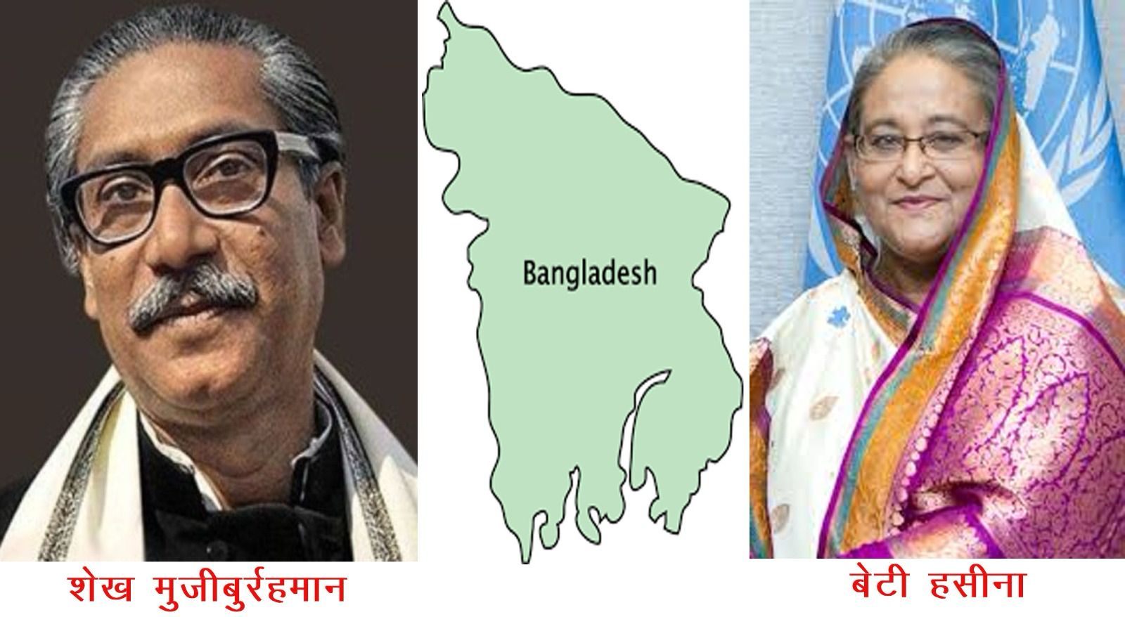 सेक्युलर मंजर था बांग्लादेश का, अब बदरंग हो गया !