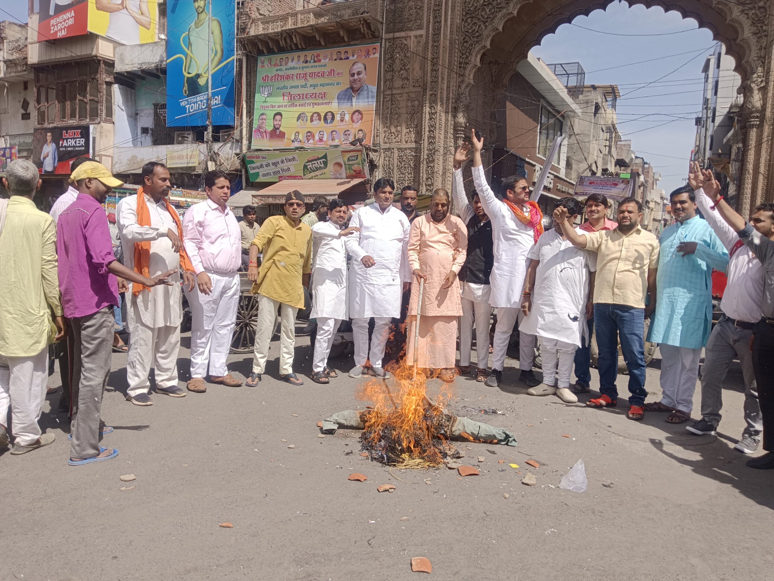 विश्व हिंदू परिषद और बजरंग दल ने फूंका अखिलेश यादव का पुतला