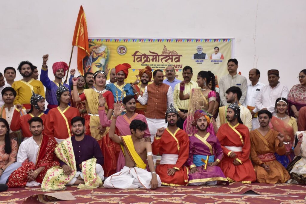 सम्राट विक्रमादित्य के जीवन के विभिन्न पहलुओं, शासन व्यवस्था से जन-जन को प्रेरित कराने का करें प्रयास - राकेश शुक्ला
