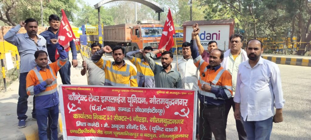 श्रमिकों की मांगो के पूरा होने तक जारी रहेगा धरना- गंगेश्वर दत्त शर्मा