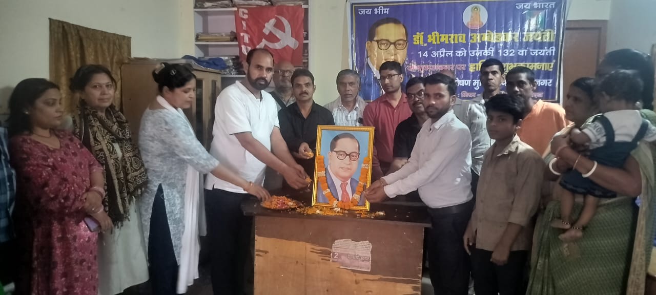 बाबा साहब के संविधान को बचाना आज सबसे बड़ी जरूरत है : गंगेश्वर दत्त शर्मा