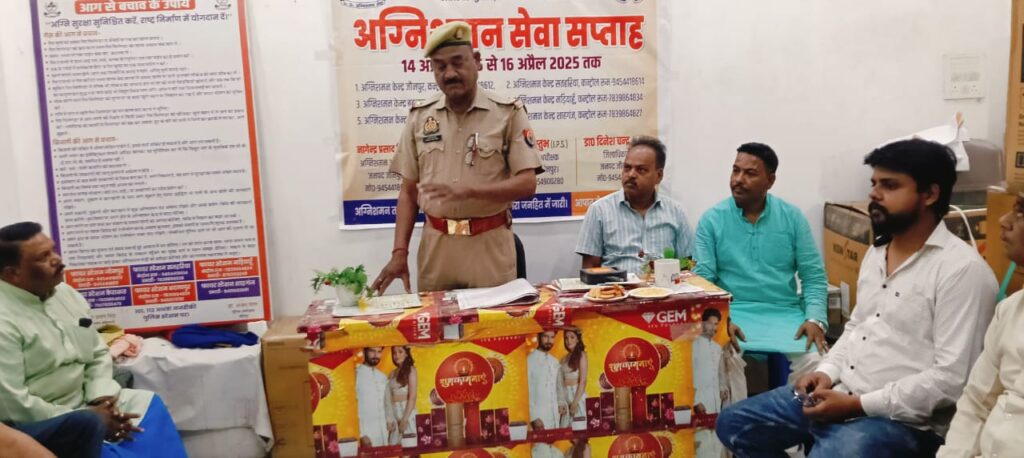 अग्नि सुरक्षा के प्रति जागरूकता एवं सतर्कता आवश्यक:- ओंकार सिंह