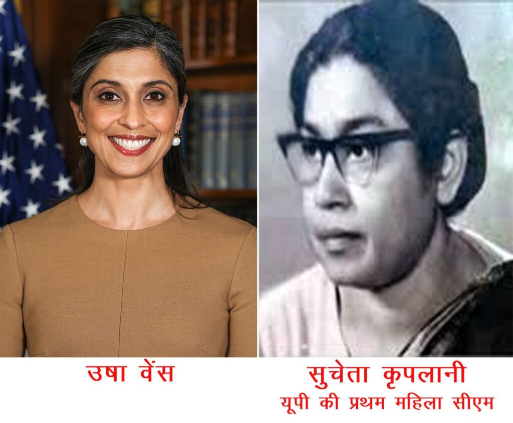 जब पतियों ने नारियों को बढ़ाया !