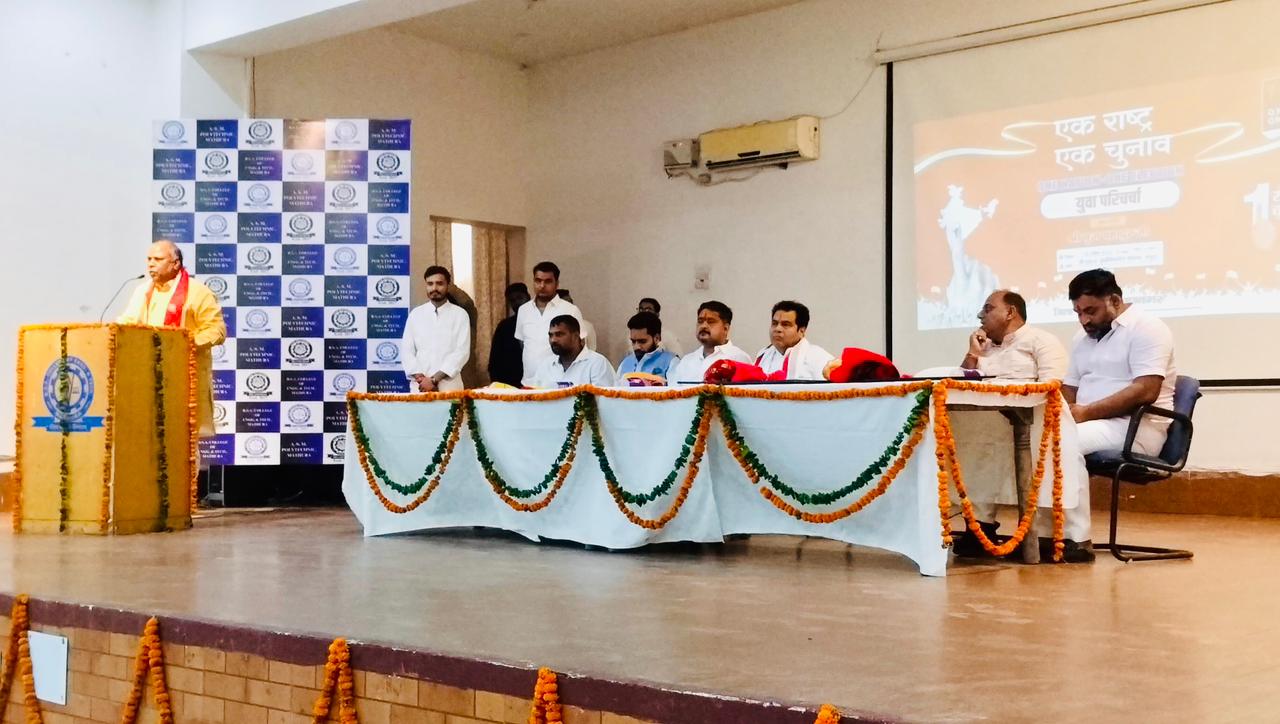 वन नेशन वन इलेक्शन से देश का होगा तेज़ विकास: श्रीकांत शर्मा