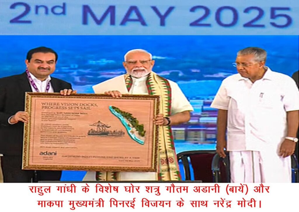 दांव तो मोदी से सीखें !