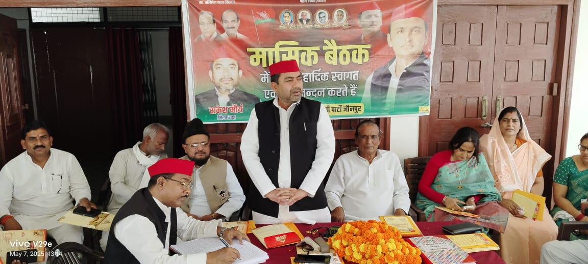 जातीय जनगणना के सूत्रधार हैं अखिलेश यादव:- राकेश मौर्य