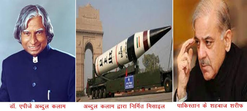 रामभक्त सुन्नी ने पाकिस्तान को हराया !