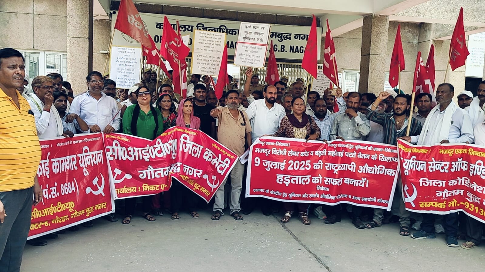 लेबर कोड के नाम पर मजदूरों को फ़िर से ग़ुलाम बनाने की रची जी रही साज़िश: राष्ट्रीय मंच