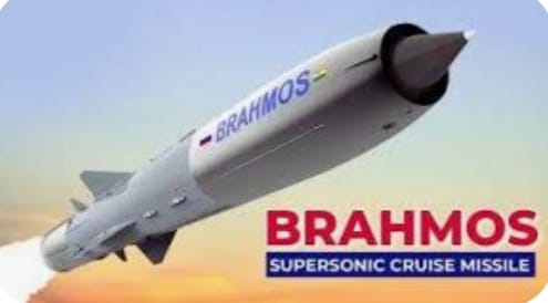 ब्रह्मोस के शौर्य पराक्रम से दुनिया अचंभित
