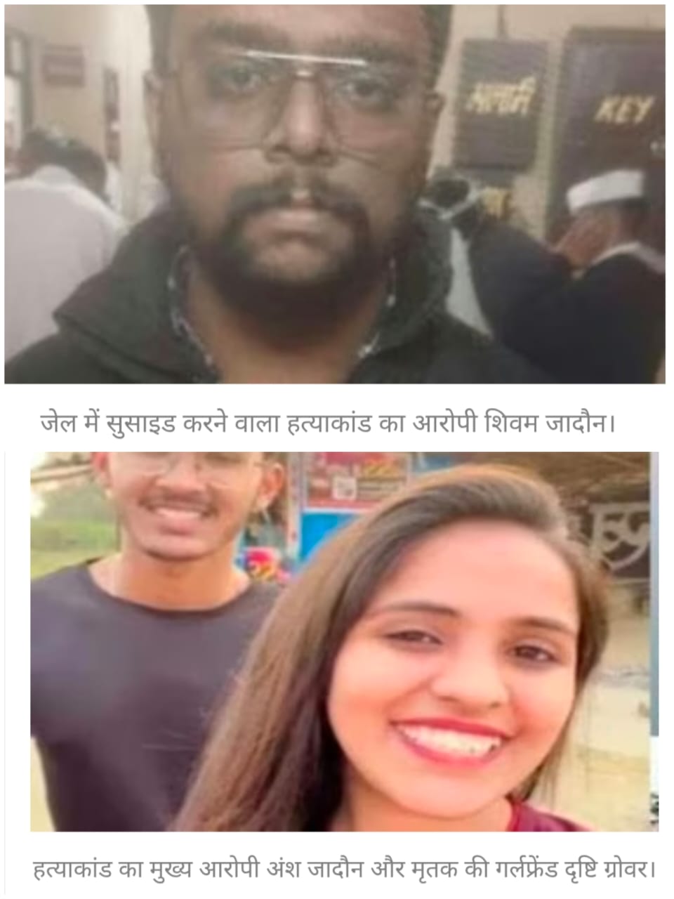 ग्वालियर सेंट्रल जेल में हत्या के आरोपी ने की आत्महत्या!