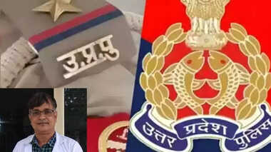 पुलिस मेडिकल बोर्ड की अध्यक्ष जांच के घेरे में!
