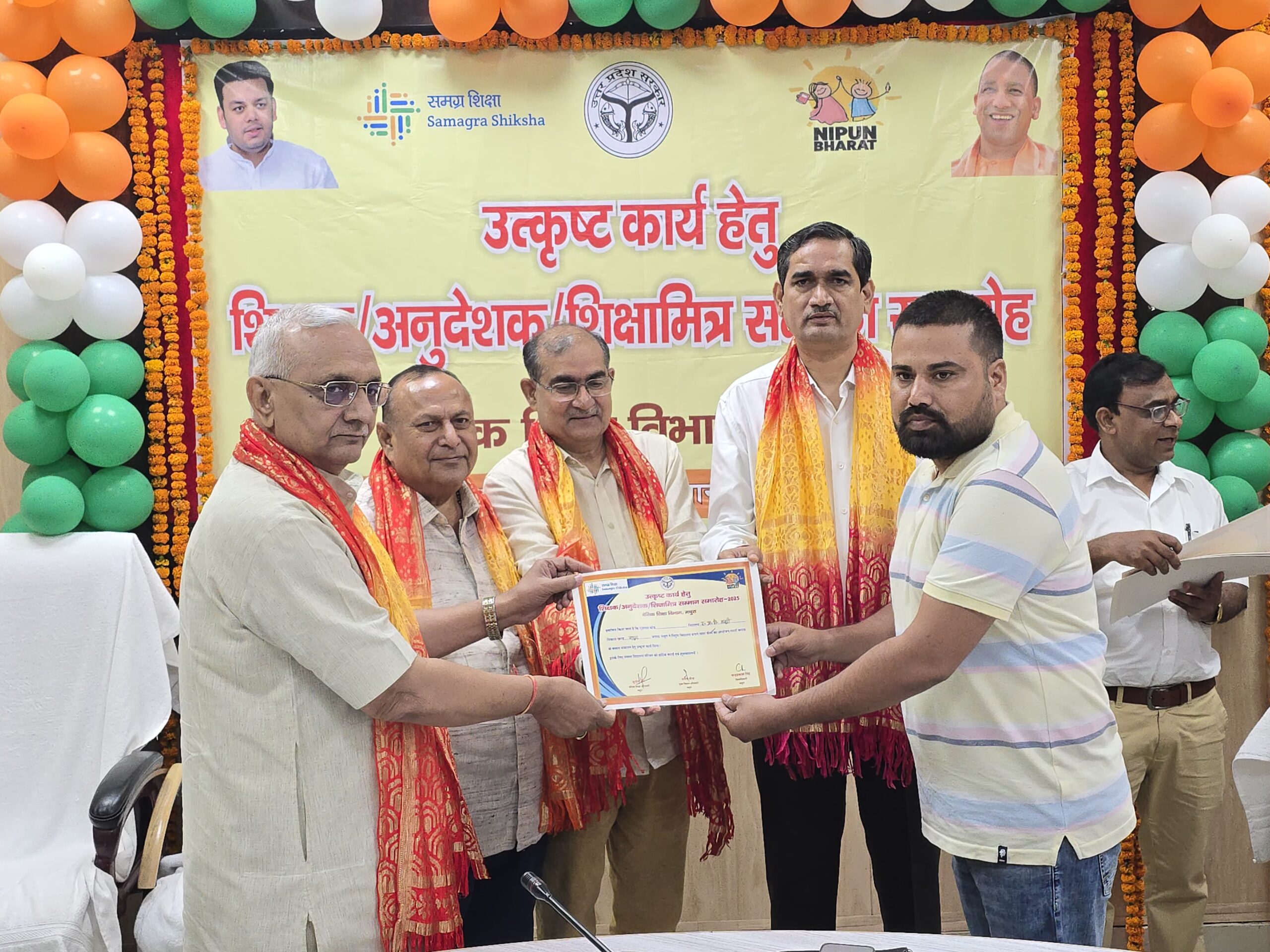 बेसिक शिक्षा विभाग को मुख्यमंत्री ने दी सौगात, कार्यक्रम का सजीव प्रसारण देखा मथुरा में