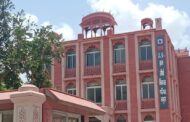 बरसाना के साथ अब अष्टसखियों के गांव भी बनेंगे पर्यटक हब