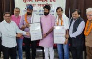 तनहा और कमाल को सृजन सम्मान