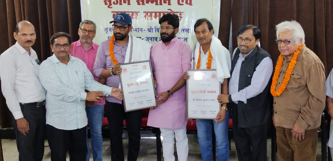 तनहा और कमाल को सृजन सम्मान