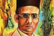 भारत राष्ट्र के स्वाभिमान वीर सावरकर