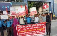 BHEL पर सीटू के बैनर तले कर्मचारियों ने 37 वें दिन भी किया धरना प्रदर्शन