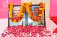 जवाहर बाग कांड की बरसी पर पुलिस लाईन में दी गई वीरगति प्राप्त पुलिस अफ़सर को श्रद्धांजलि